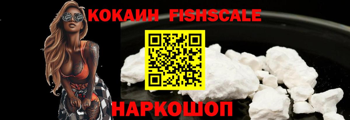 Зеленокумск  Кокаин  Вход с VPN  КОКАИН Эквадор  Cocaine Перу 