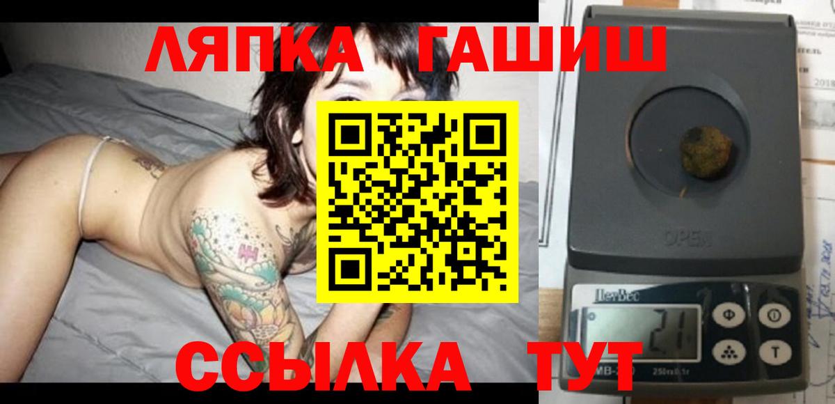 Зеленокумск  Гашиш Изолятор  Вход с VPN  ГАШИШ гашик 