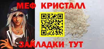 ALPHA-PVP Ливны