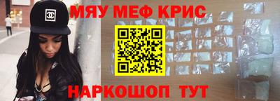 метамфетамин Лесосибирск