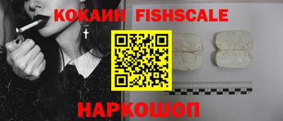метамфетамин Лесосибирск