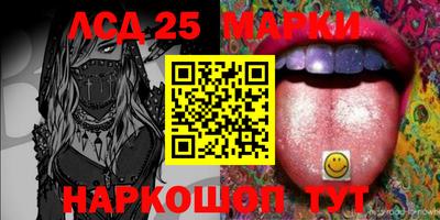 метамфетамин Лесосибирск