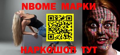 метамфетамин Лесосибирск