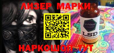 метамфетамин Лесосибирск