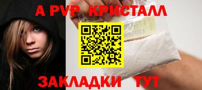 метамфетамин Лесосибирск