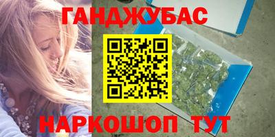метамфетамин Лесосибирск