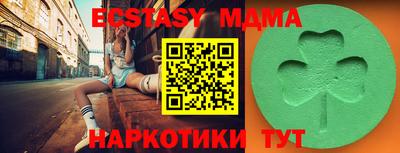 метамфетамин Лесосибирск