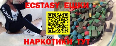 метамфетамин Лесосибирск