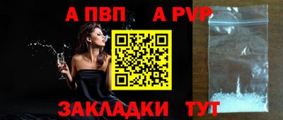метамфетамин Лесосибирск