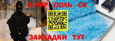 метамфетамин Лесосибирск