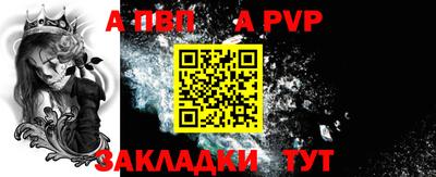 метамфетамин Лесосибирск
