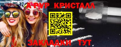 метамфетамин Лесосибирск