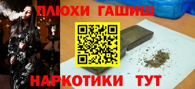jwh Ликино-Дулёво