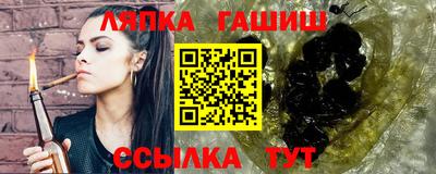 ALPHA-PVP Ливны