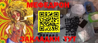 ALPHA-PVP Ливны