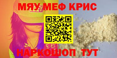 метамфетамин Лесосибирск