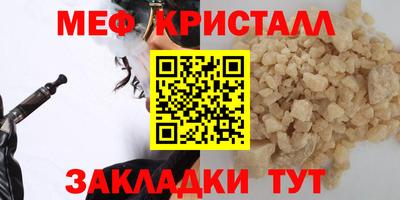 метамфетамин Лесосибирск