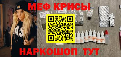 метамфетамин Лесосибирск