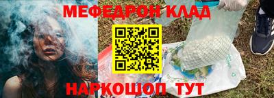 метамфетамин Лесосибирск