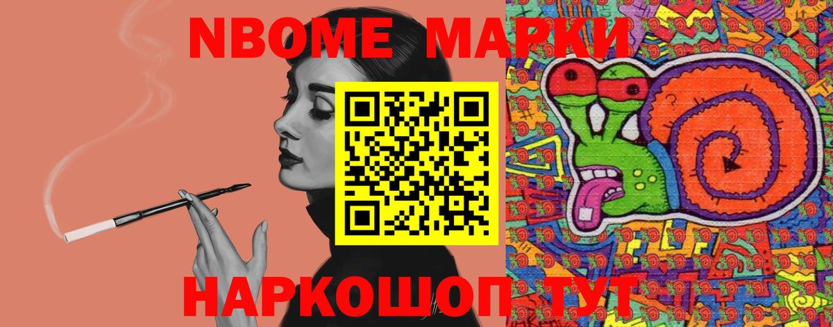 Гашиш  Вход с VPN  Зеленокумск  Гашиш  МЕФ   КОКАИН 