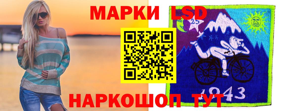 Зеленокумск  Лсд 25 экстази ecstasy  LSD-25 экстази  LSD-25 экстази ecstasy  Вход с VPN 