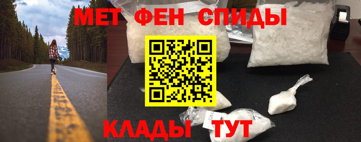 МЕТАМФЕТАМИН витя Зеленокумск