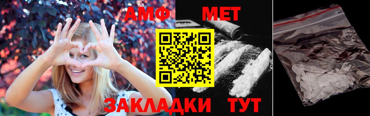 Зеленокумск  Метамфетамин кристалл  Вход с VPN 